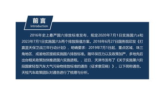 中機(jī)車輛技術(shù)服務(wù)中心 專業(yè)、高效、全面的技術(shù)服務(wù)