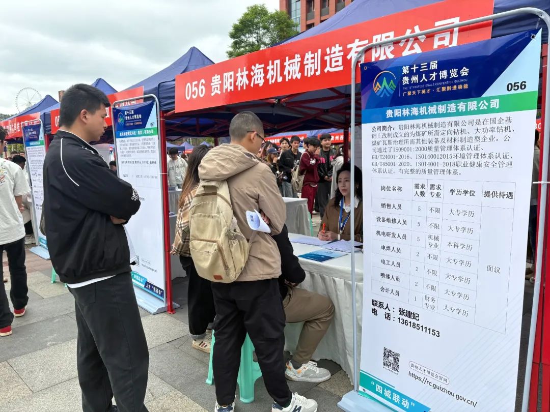 南明區市場調查 洞察需求，推動區域經濟高質量發展