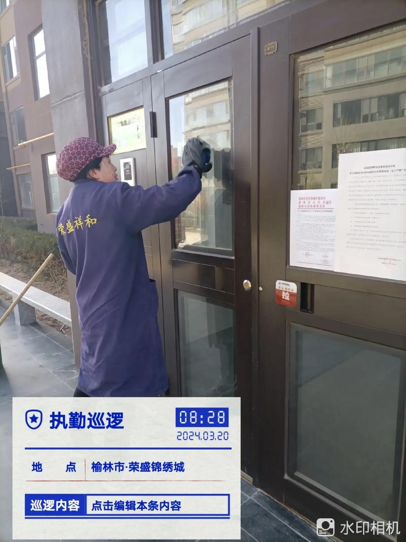 物管服務千萬里，企業(yè)管理在心間 物業(yè)保潔精細化之道
